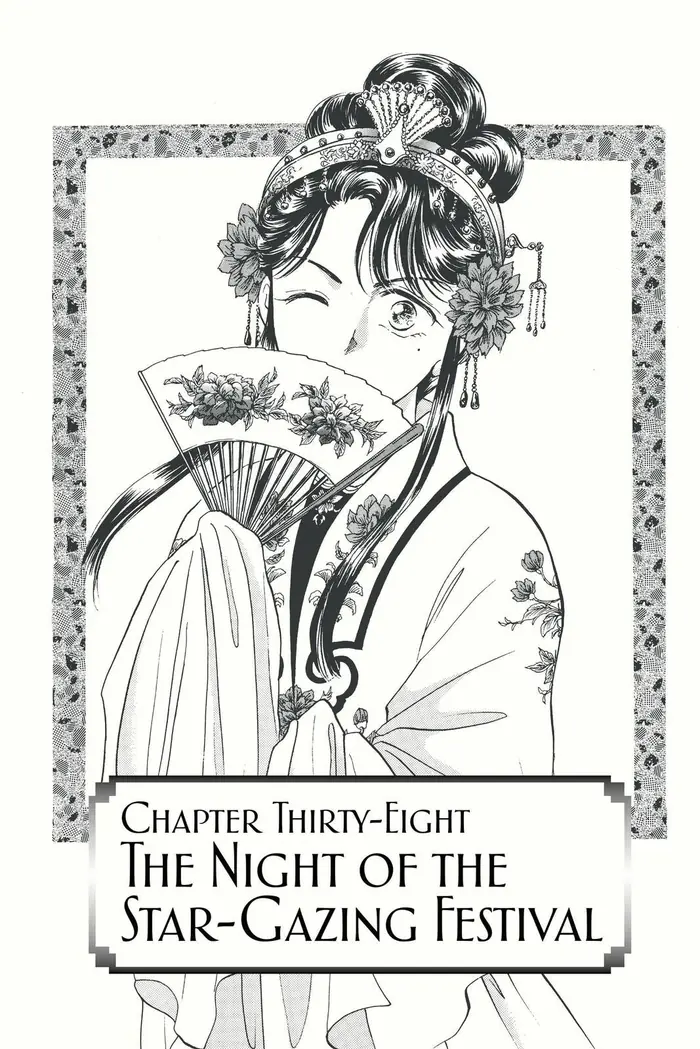 Fushigi Yuugi Chapter 38 image 01_optimized